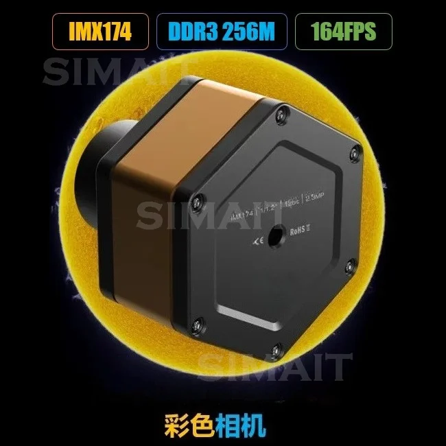FOR Player One Apollo-C IMX174 Color Solar Camera 120fps USB3.0 for Sun Moon Planetary