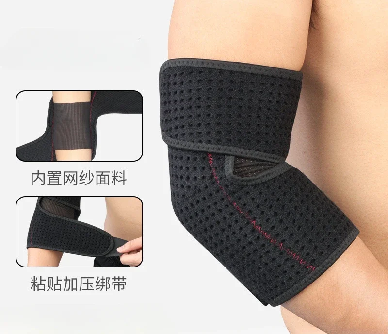 Elbow joint protective cover Fitness bench press Basketball protection Arm badminton strap Sports special breathable support