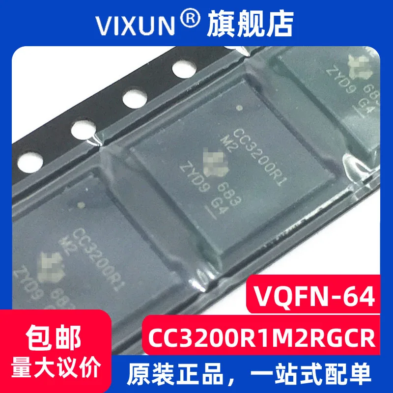 

CC3200R1M2RGCR CC3200R1 VFQFN -64 RFTxRx MCU 10PCS