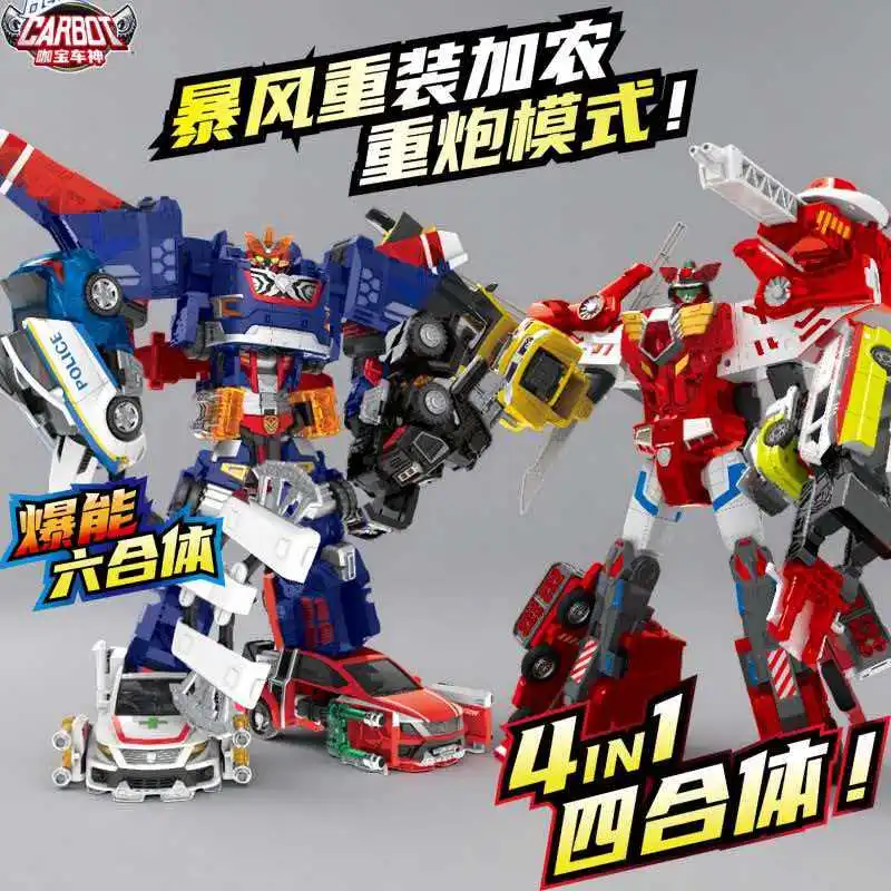 nouveau-2026-–-jouet-robot-voiture-6-en-1-transformable-figurine-articulee-cadeau-pour-garcons-et-filles-modele-pour-enfants