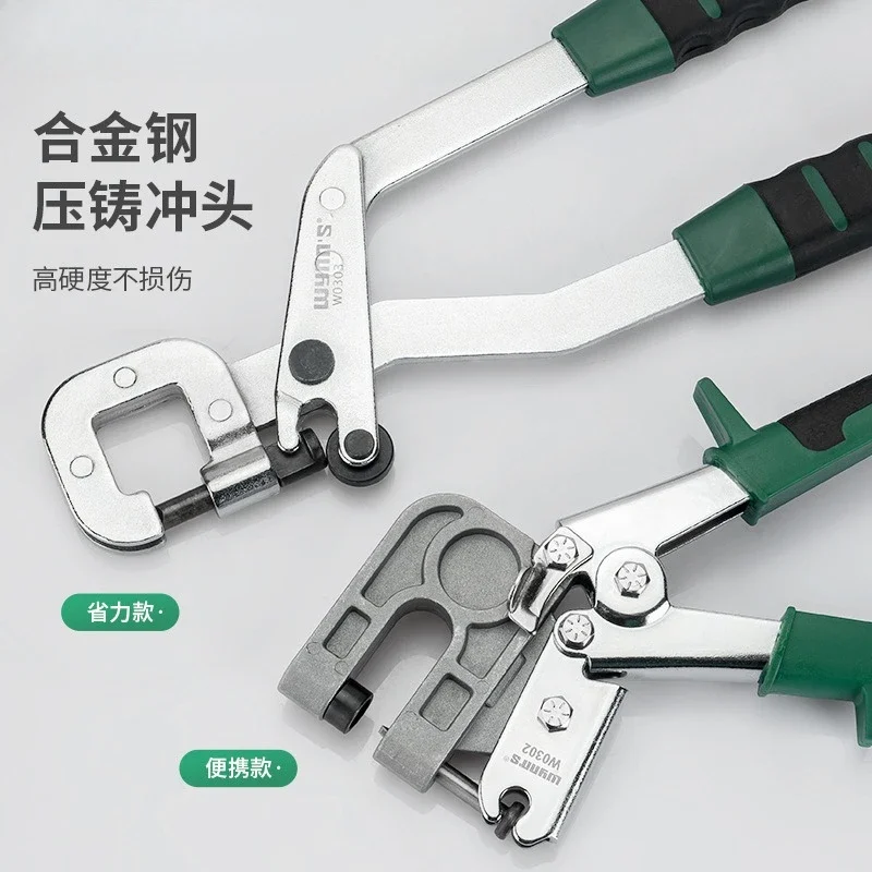 

Green Steel Ceiling Special Tools Eye Punching Pliers Hole Punchers Light Steel Keel Pliers Rivet-free Clamps One-handed