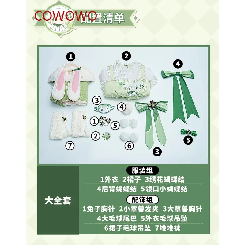 

qq023Genshin Imapct Nahida Dream of Orchid and Grass Spring Daily Suit Cosplay Costume Green Clover Casual Wear Halloween Unifor