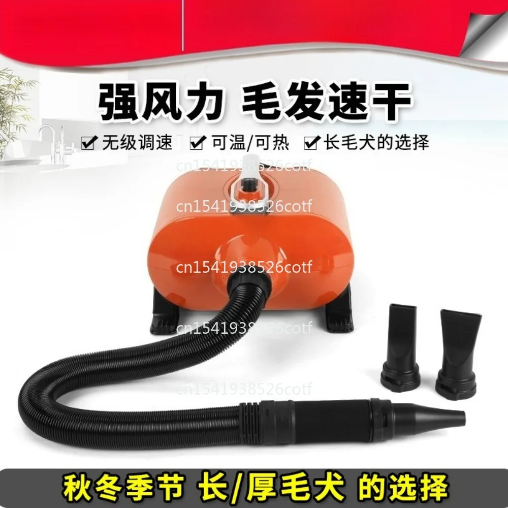 Water Blower High Power Pet Large Dog Golden Retriever Cat Dog Bathing Blower Hair Dryer