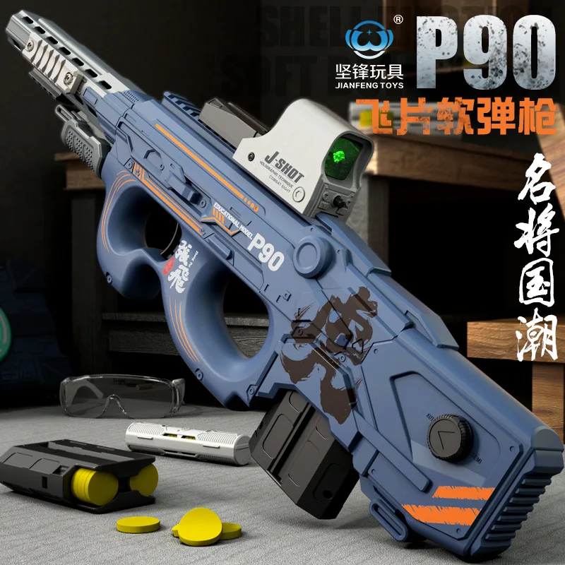 Pistola de juguete eléctrica repetida P90 Soft Flyer estilo China-Chic niño pollo comiendo Rifle de asalto modelo de largo alcance