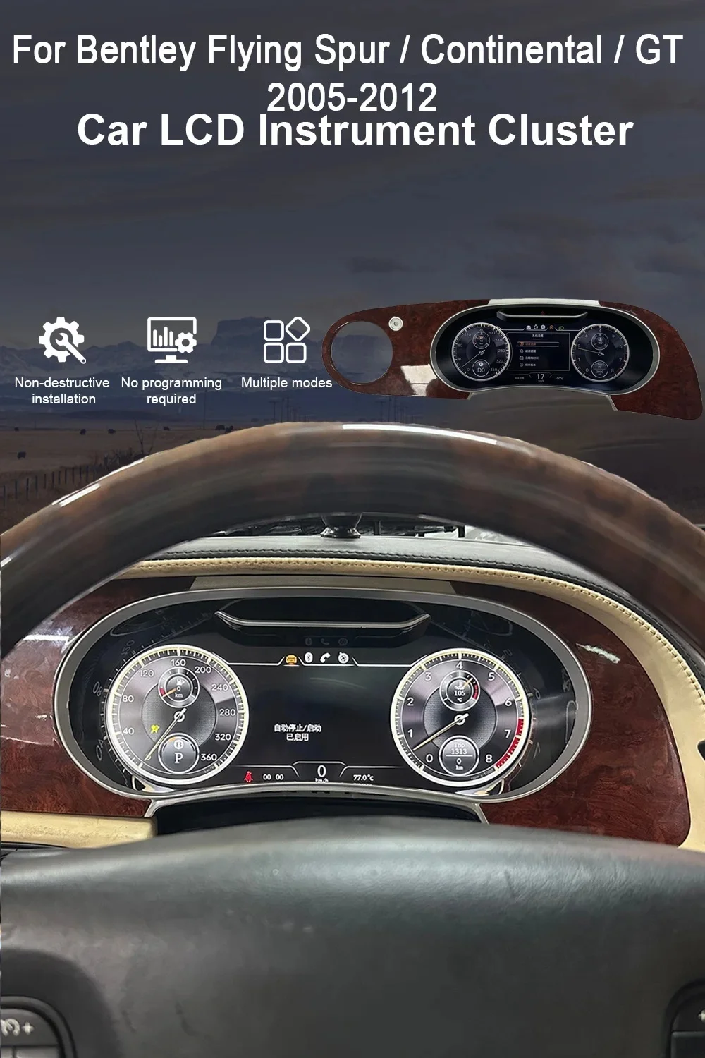 12.3 بوصة مجموعة أدوات رقمية لسيارة بنتلي فلاينج سبير كونتيننتال GT 2005-2009 عداد سرعة السيارة CarPlay LCD وحدة لوحة القيادة