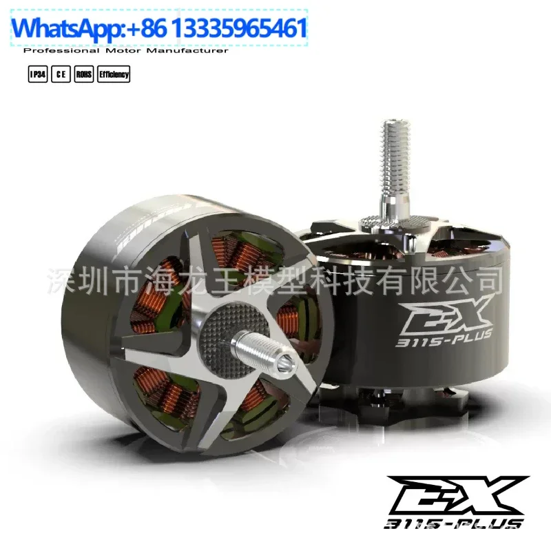 

RCinpower EX3115 PLUS brushless motor motor Huafei drone crossing machine