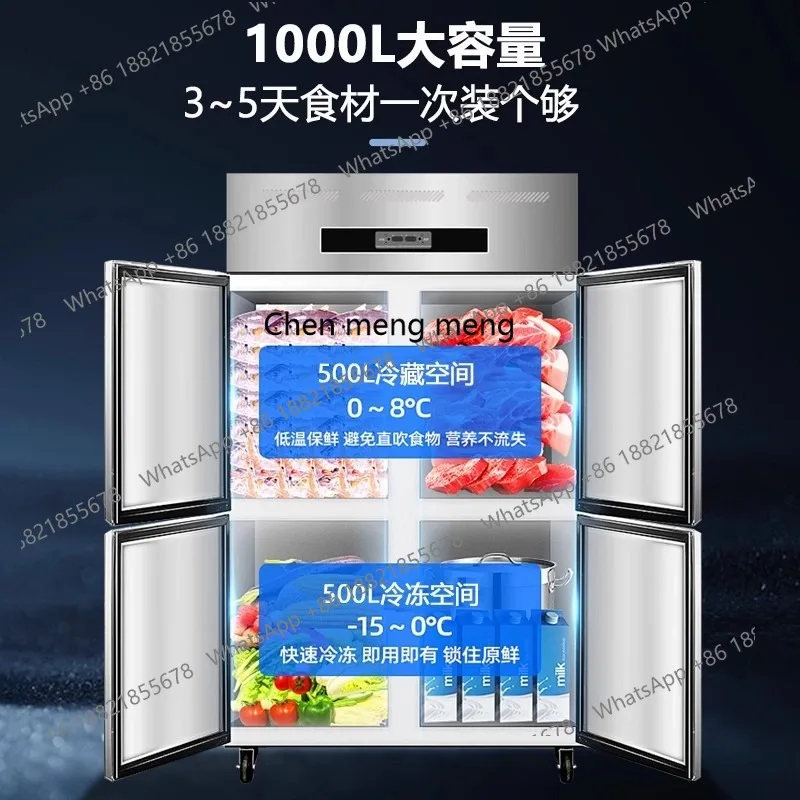 Four-door refrigerator commercial large-capacity refrigerated freezer vertical 4-door hotel freezer