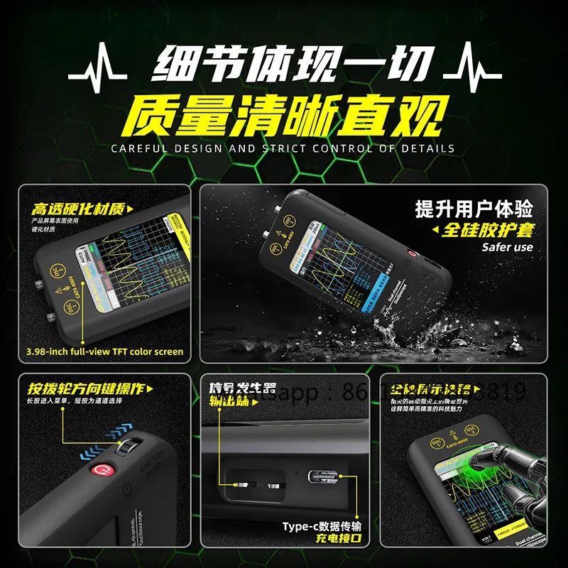 Oscilloscope Handheld Portable Auto Repair 50M Dual Channel 2-in-1 Signal Generator Digital