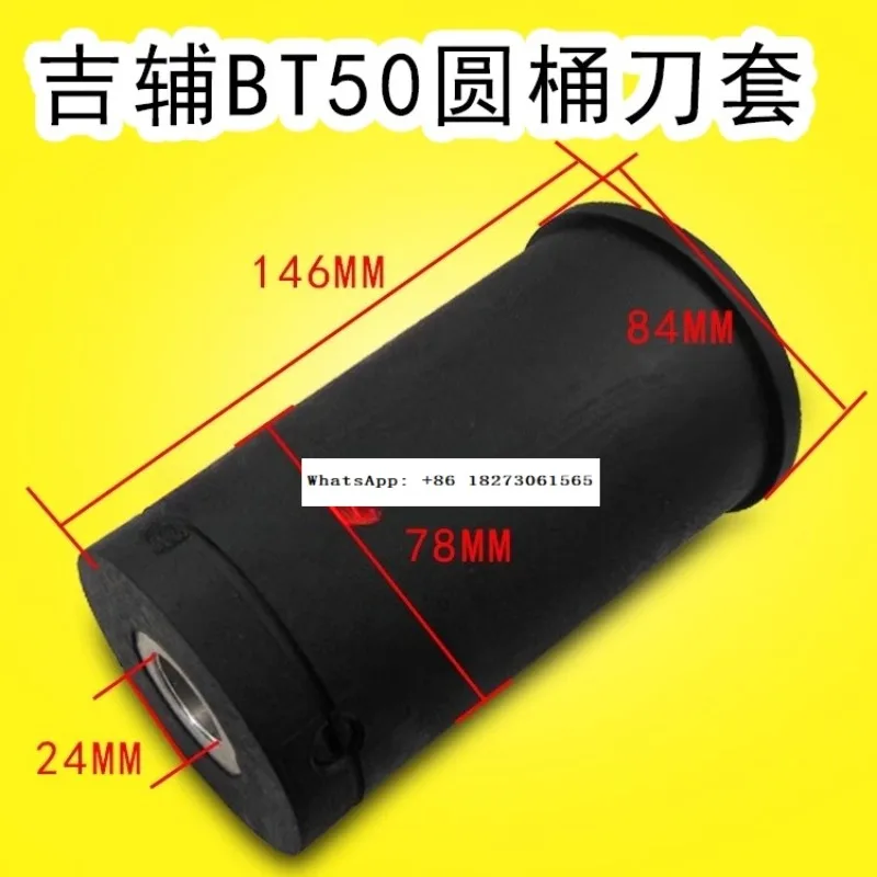 

Набор ножей Gifu/Gifu BT50, магазин инструментов цепного типа, машина с ЧПУ SK50 DIN50