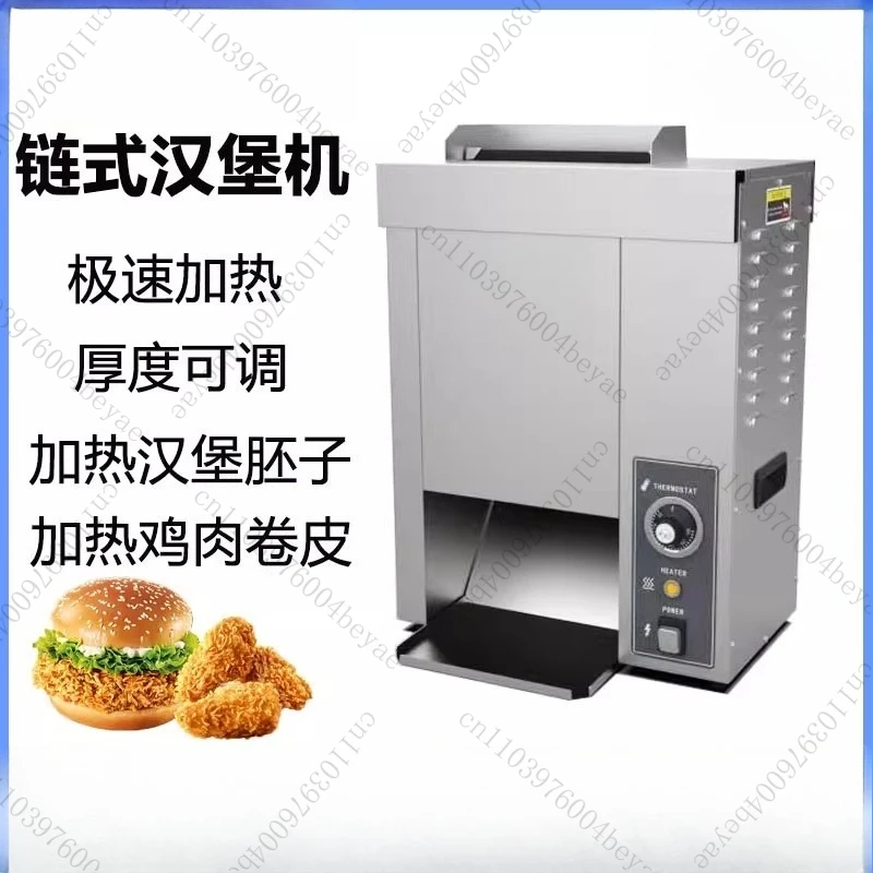 Automatic Vertical Hamburger Machine Track Chain Baking Machine Double Layer Toaster Vertical Hamburger Machine