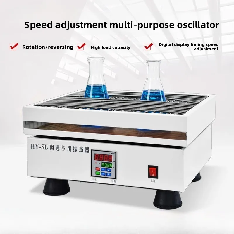

Oscillator Laboratory Small Electric Mixing Oscillator Reciprocating Horizontal Decolorization Speed Control Multi-purpose