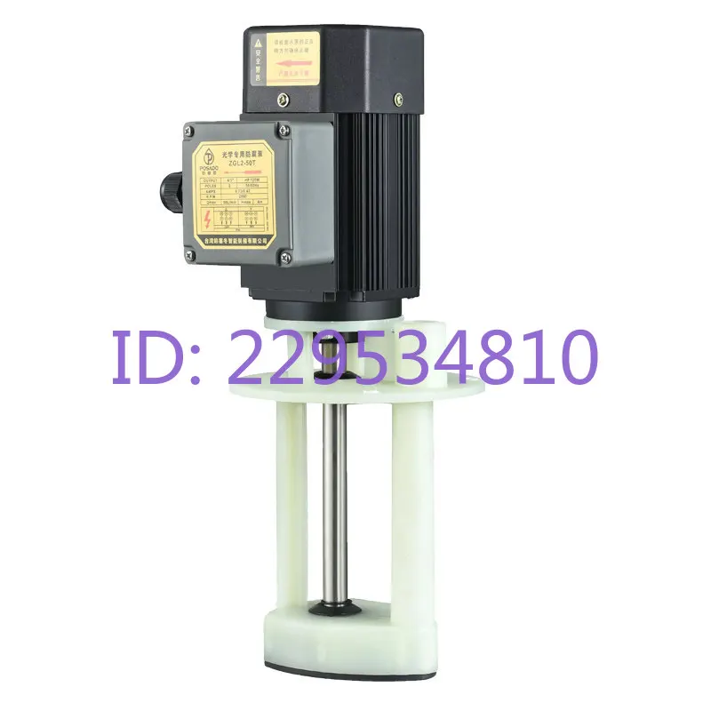 Platinum Saidong plastic machine tool cooling lathe oil pump three-phase electric pump optical special, anti-corrosion