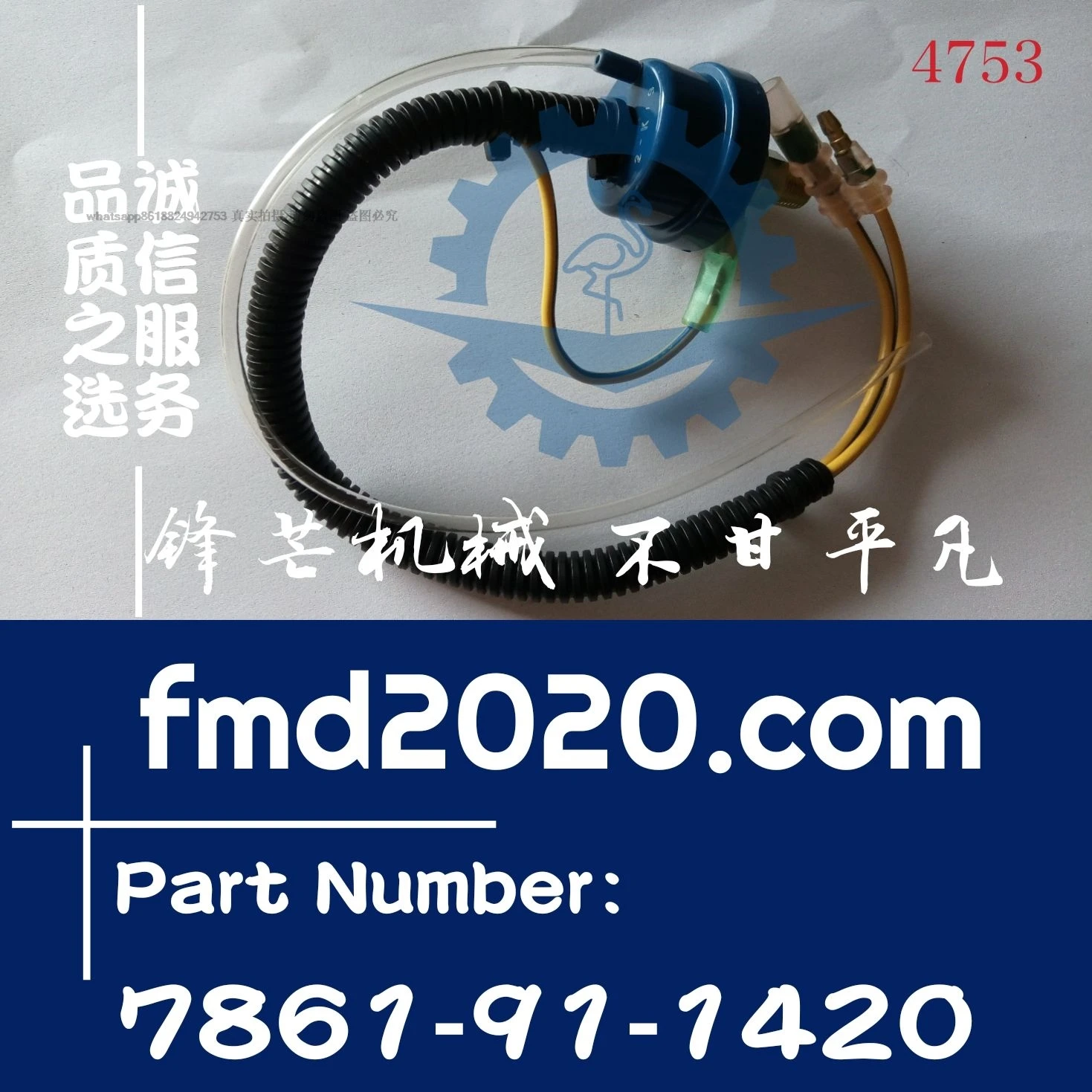 

Engine parts SAA6D140E, SAA6D170E Air sensor 7861-91-1420