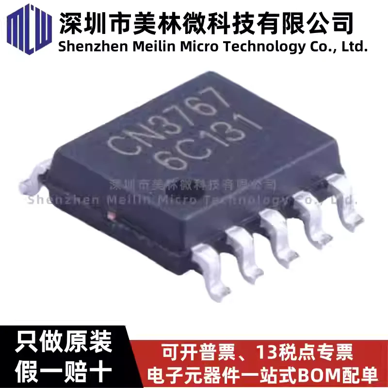 10-100pcs original CN3767 SSOP-10 Shanghai Ruyun 4A12V lead-acid battery charging tube chip IC in stock