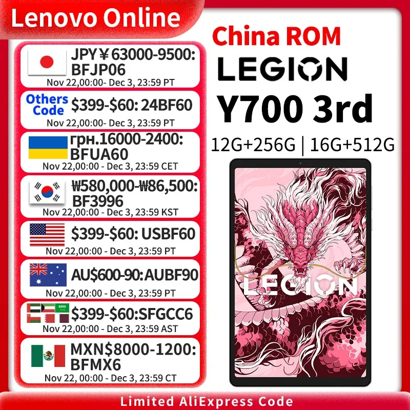 New Lenovo Y700 2025 Legion Original Snapdragon 8 Gen3 8.8inch 165Hz 12G 512G Gaming Pad E-sport Tablet Android Add Accessories