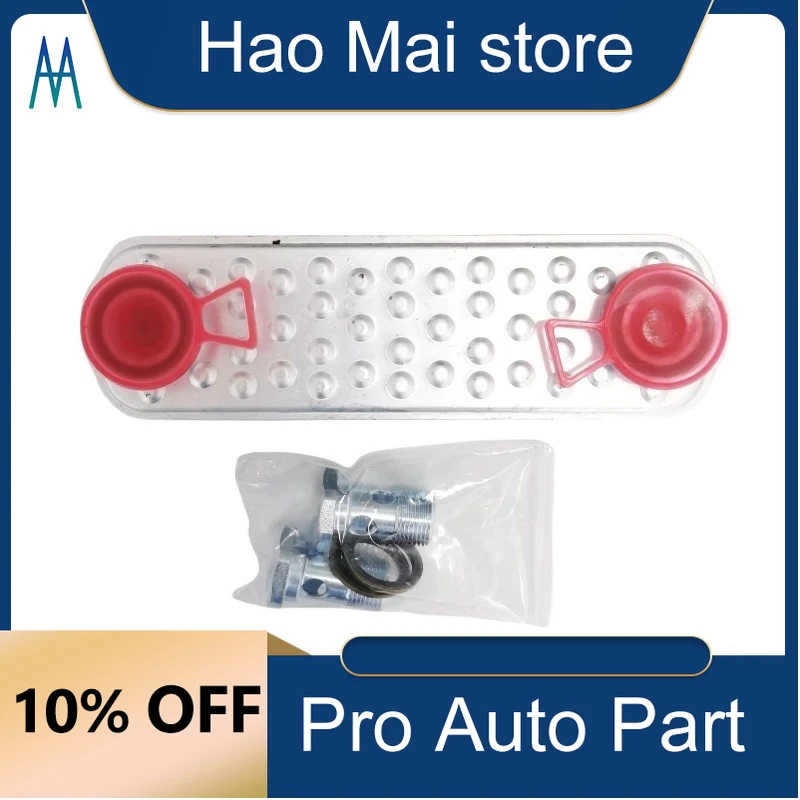 

PBC500230 Aluminum Transmission Engine Oil Cooler Kit W/ Oil Filter Assembly for Land Rover Discovery Defender TD5 PBC000100