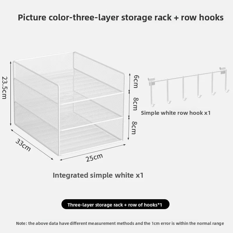Variant: 3-Tier-PG-White