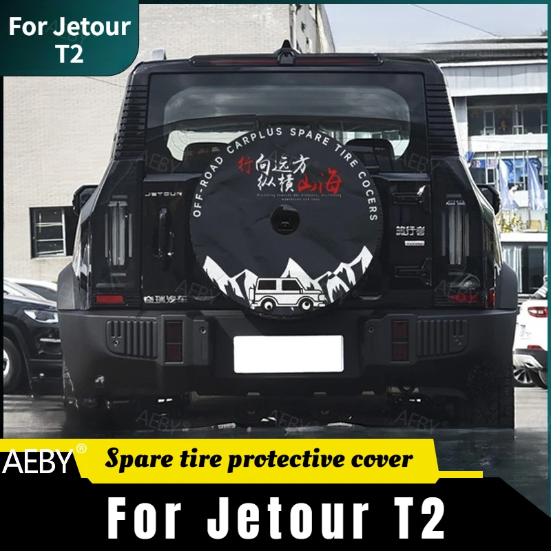

For Jetour T2 Artificial leather spare tire cover waterproof, dustproof, UV protection and sun protection,rior accessories