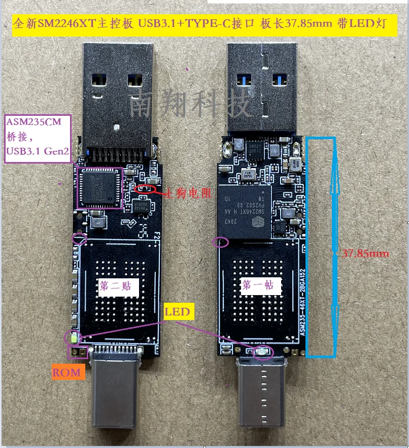 sm2246xt-usb31-type-c-デュアルヘッドソリッドステート-usb-ドライブマザーボード-cnc-デュアルヘッドケース