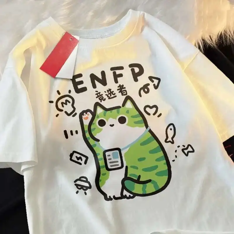 

ENFP Character Inspired Tee Men American Vintage Streetwear Soft Fabric Cotton Tshirt Modern Fit Casual Stylish Male Clothing