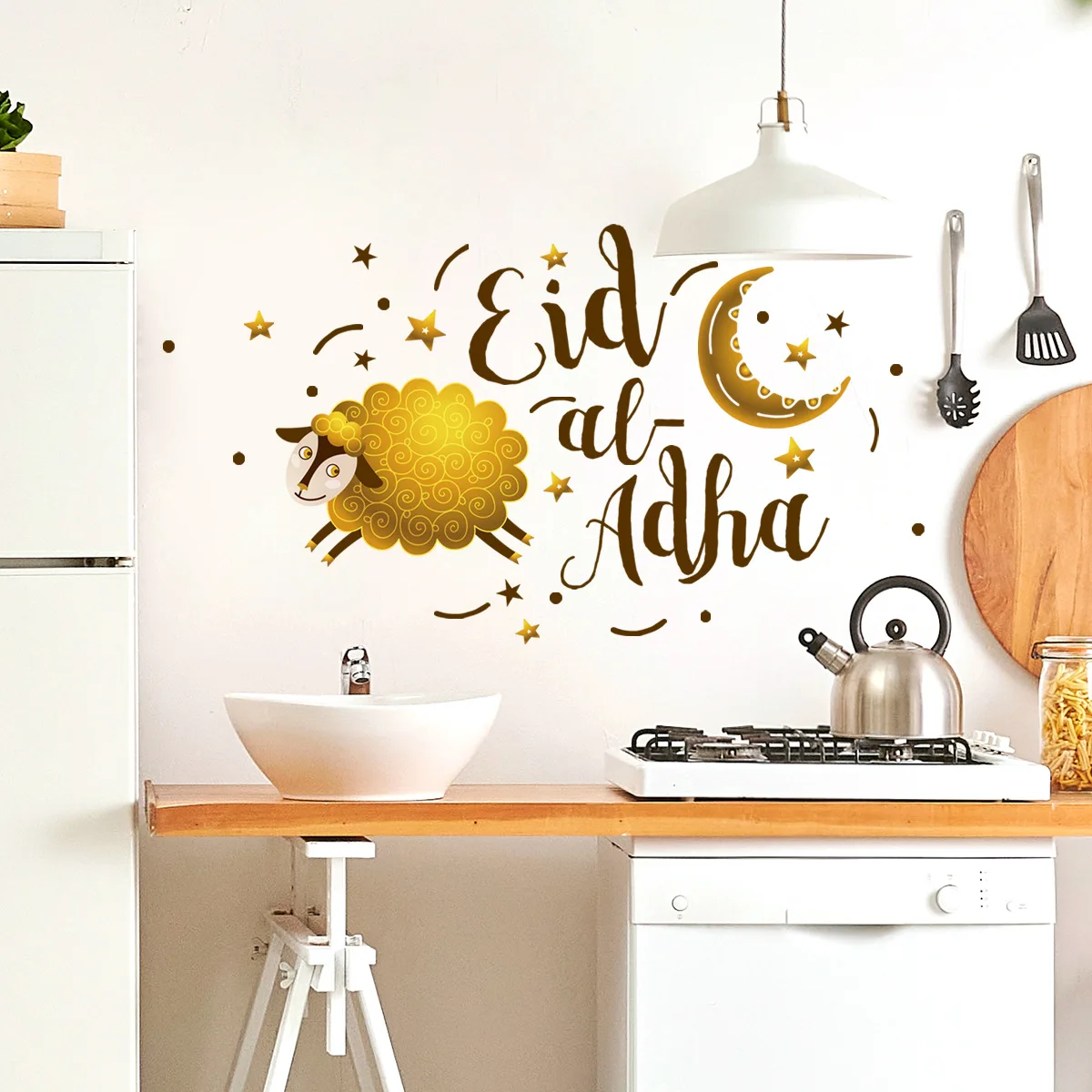 

Moon & Stars Wall Stickers - Whimsical Sheep Decals for Bedroom & Living Room, Self-Adhesive Nursery Decor