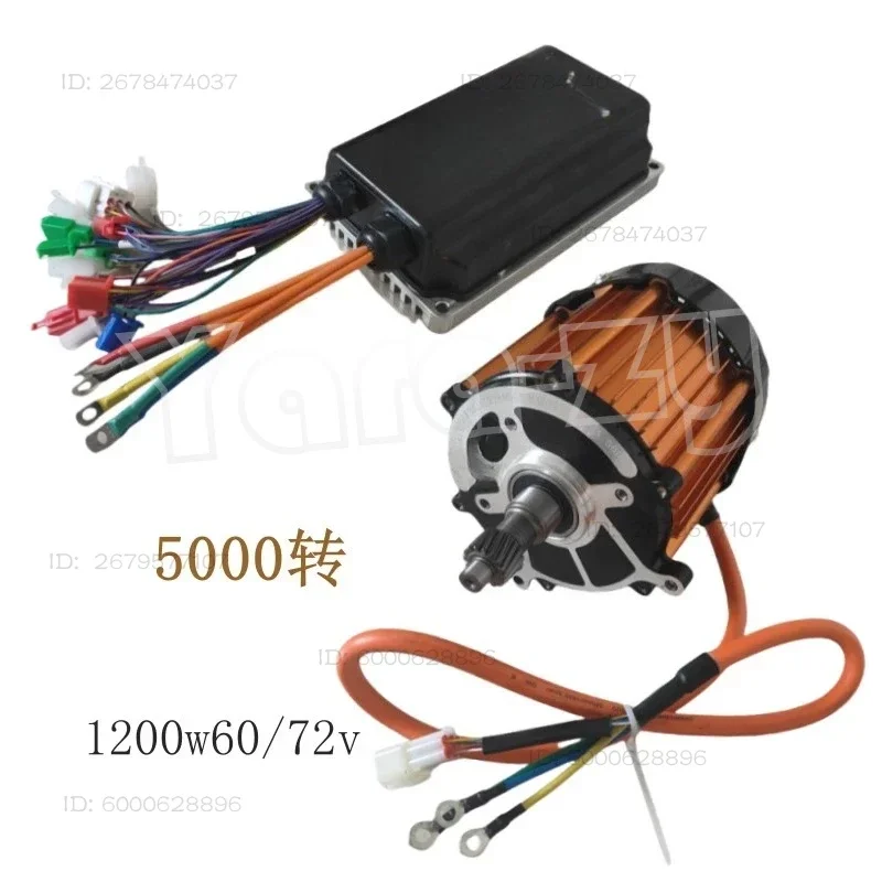 Electric vehicle accessories Permanent magnet DC brushless tricycle motor accessories 48V60V72V1500W