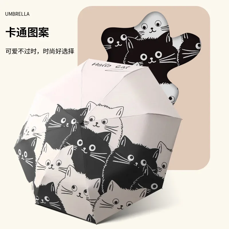 Automatic umbrella, automatic large cat sun umbrella, weather and rain umbrella wholesale vinyl folding umbrella three fold