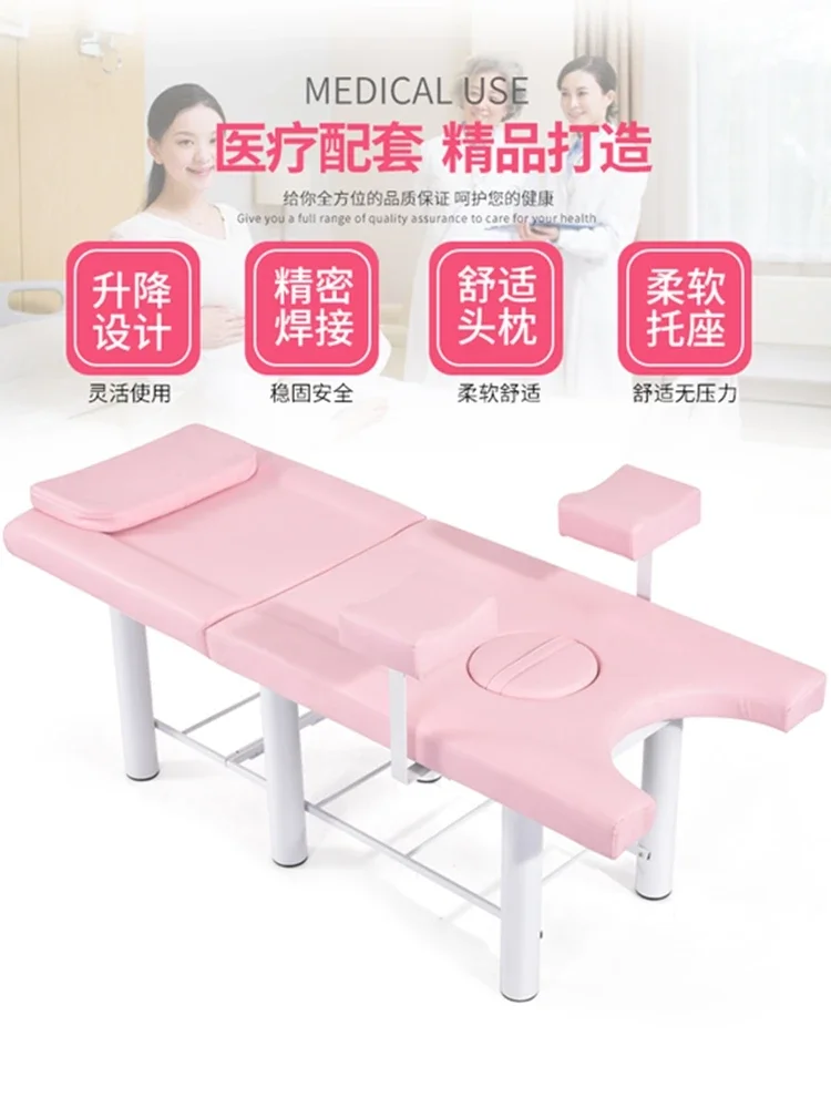 Gynecological examination bed, private beauty bed, nursing people, reclining chair, multifunctional outpatient surgery hospital