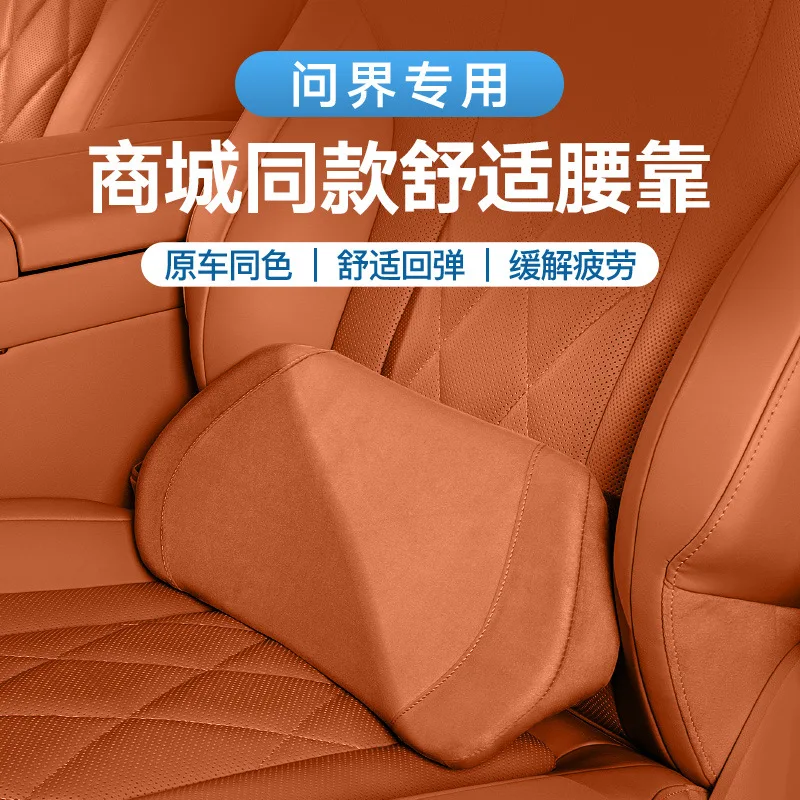 

Suitable for BMW Mercedes-Benz Audi Memory Foam Car Cushions Lumbar Support Pads with Driving Comfortable Car Seat Cushions New