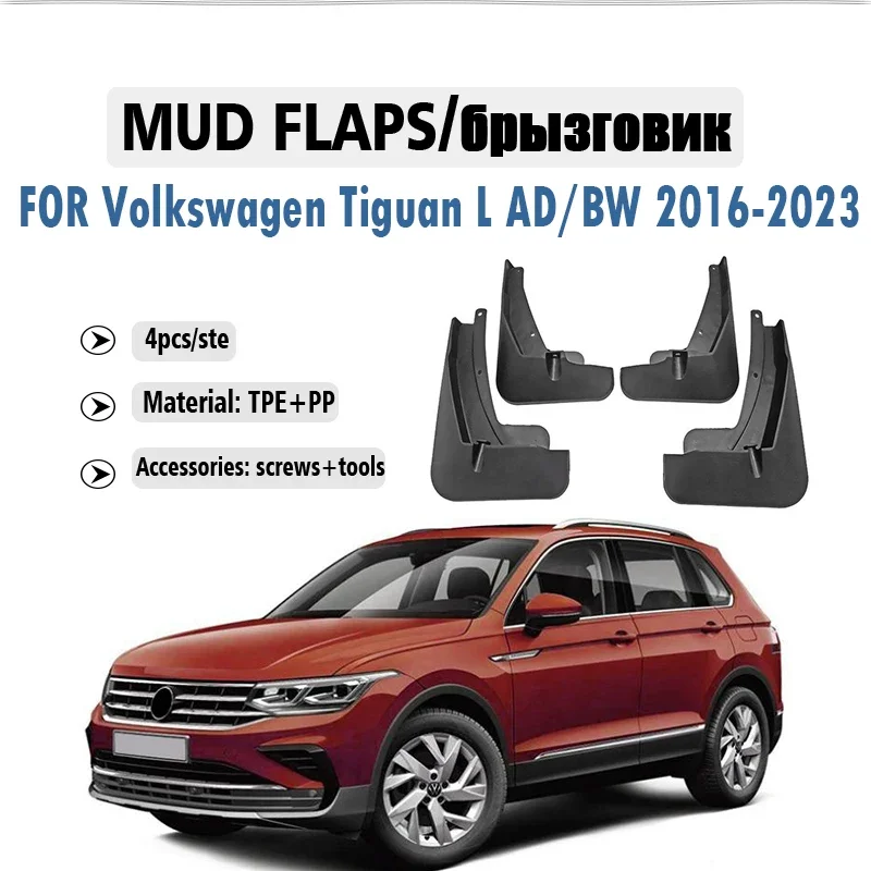

2016-2023 FOR Volkswagen VW Tiguan L AD BW Mud Flap Guards Splash Mudguard Fender Mudflaps Car Accessories Front Rear 4PCS