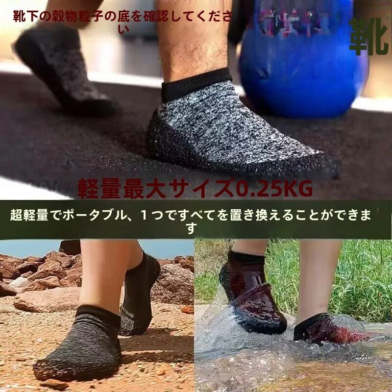 軽量ユニセックスヨガソックスシューズアウトドアトレッキングビーチスイミングシューズ通気性速乾性快適で柔軟性があり、男性と女性に適しています