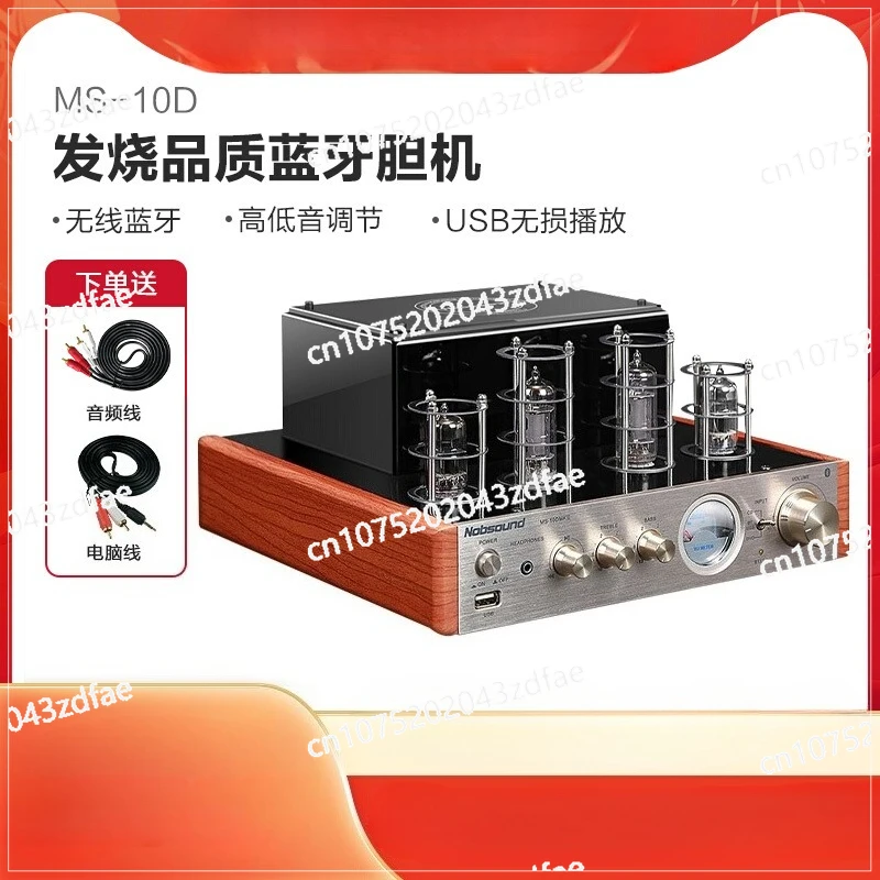 

MS-10D Hifi Bile Machine Tube Bluetooth Power Amplifier Fever Power Amplifier Stereo