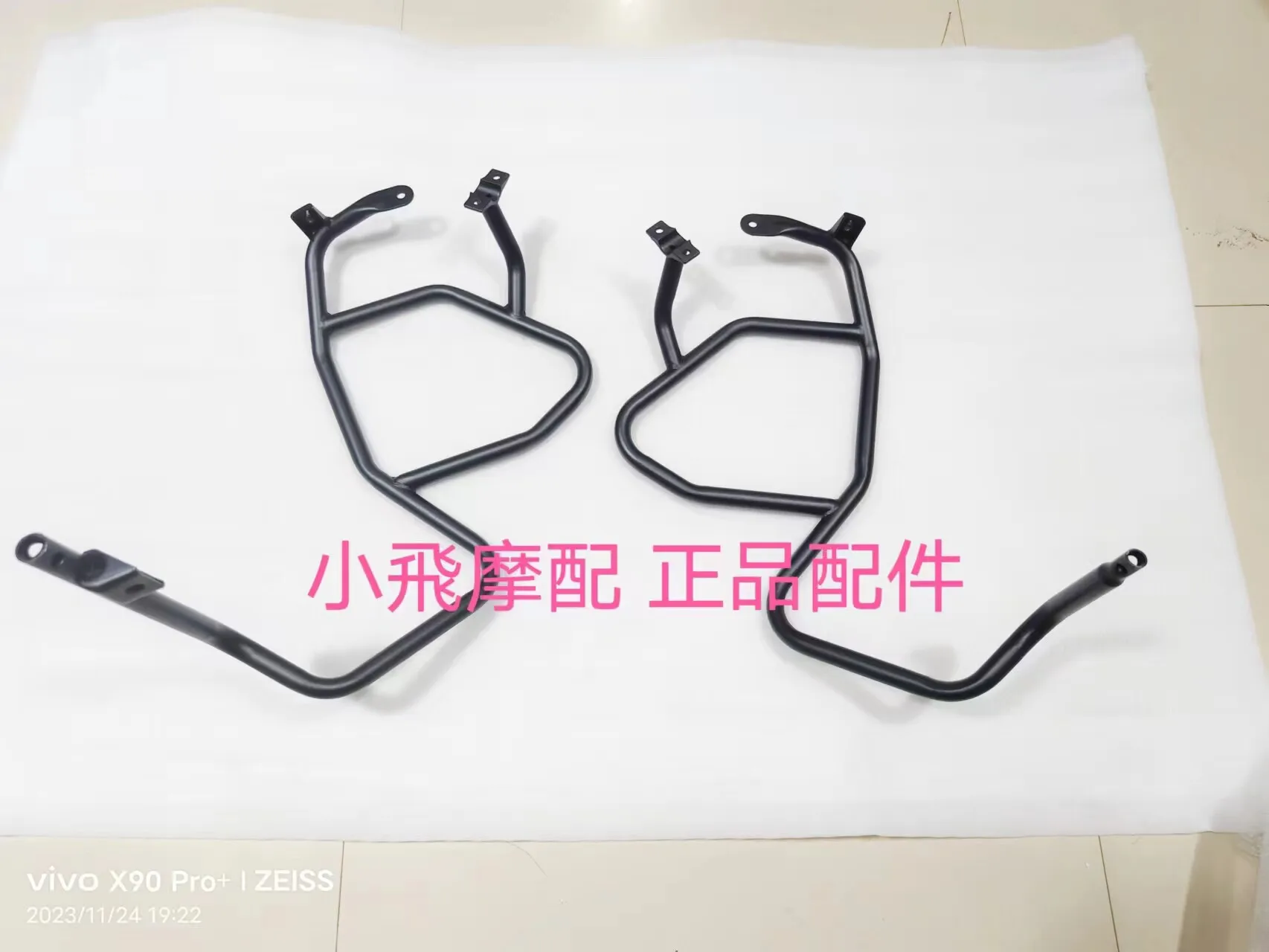 

Fit Benelli Trk 702 Accessories 702x Benelli Trk702x Protection Bar Screw Rubber Plug Engine Protection Front Bumper