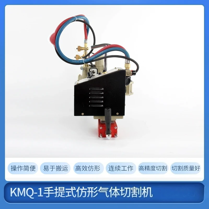 Portable Profiling Cutting Machine Flame Cutting Machine Profiling Cutting Machine