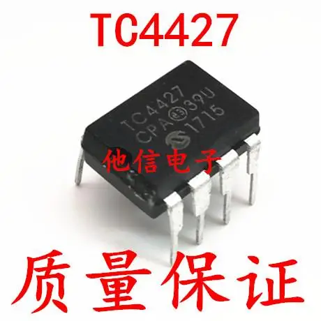 10pieces TC4427CPA DIP-8  TC4427 MOSFET TC4427EPA