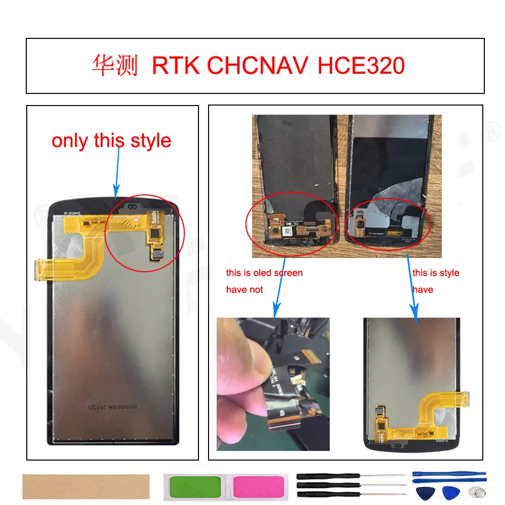 rtk-chcnav-hce320-データコレクター-lcd-ディスプレイ、タッチスクリーンデジタイザーアセンブリ画面交換用
