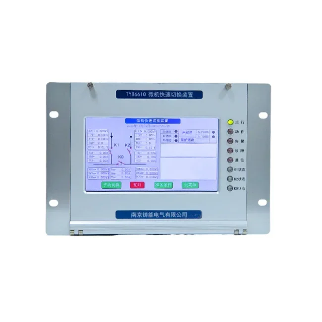 

2026 Premium TY8661Q High-Speed Multi-Function Busbar Transfer Device with 100A Rated Current Protection Relay 24KV Rat