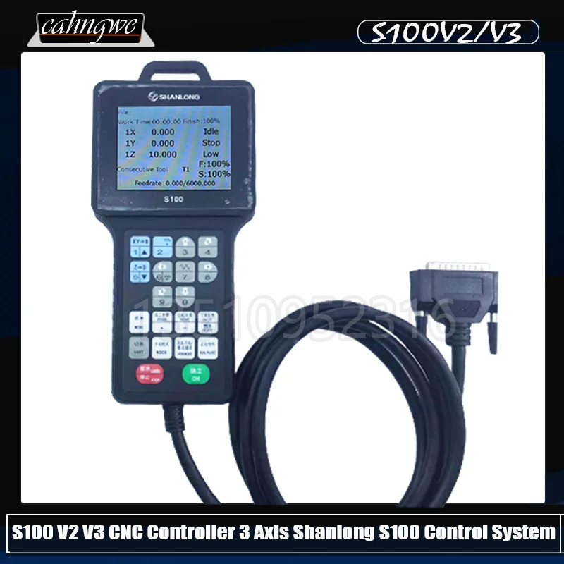 Cnc Dsp Handheld Controller S100 V2 V3 Remote Engraving Control Handle Shanlong Control System For Engraving And Milling Machine