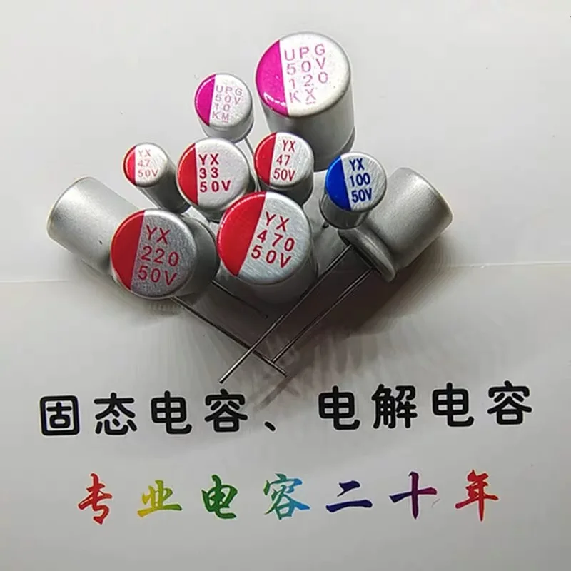 10PCS New original solid-state capacitors 50 v / 4.7/68/100 10/22/33/47/56 / uf uf / 470/120/220 aluminum electrolysis