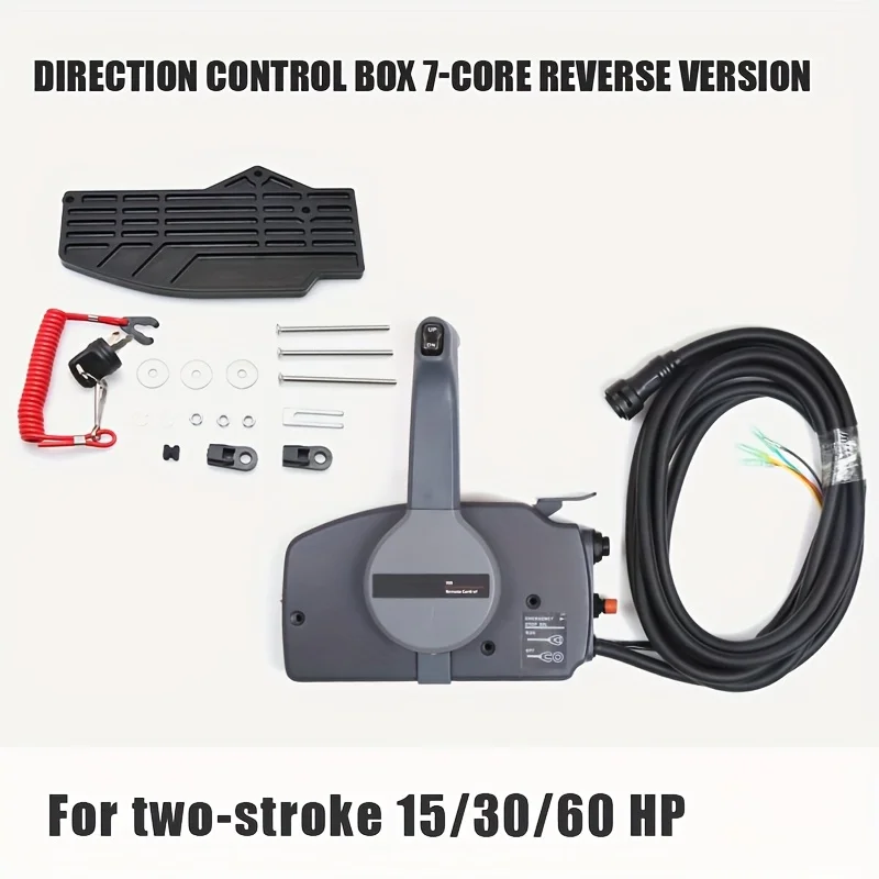

KOETSU set of outboard engine front control box, outboard engine start throttle control box, suitable for Yamaha Suzuki Parsun