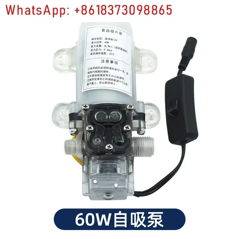 

Food grade miniature self-priming pump wine sucker filter wine household miniature water pump