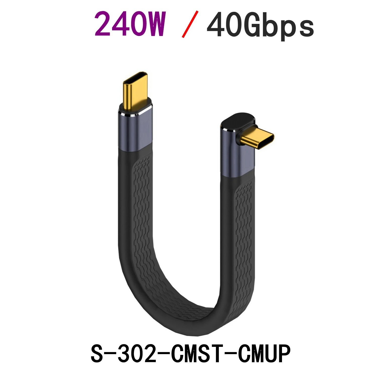 Type-C dual head PD fast charging to USB 3.1 high-speed Gen2 hard drive short cable 40Gusb4 240W Type-C charging data cable