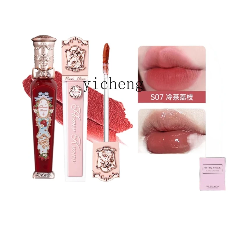 

YY Strawberry Rococo Lip Balm Unicorn Moonlight Mermaid Lip Lacquer