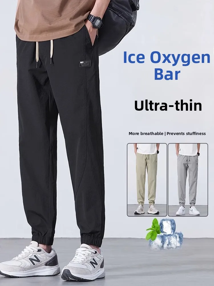 

Men's Summer Thin Ice Silk Sports Casual Pants Loose Fit mid Waist Nine Points Cool Feeling Qui Dry Bunch Footwear Faionable