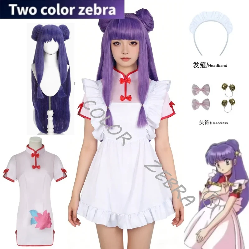 

Ranma 1/2 Shampoo Cosplay Costume Wig Apron Maid Uniform Cheongsam Dress Headwear Full Set Halloween Christmas Party For Girls