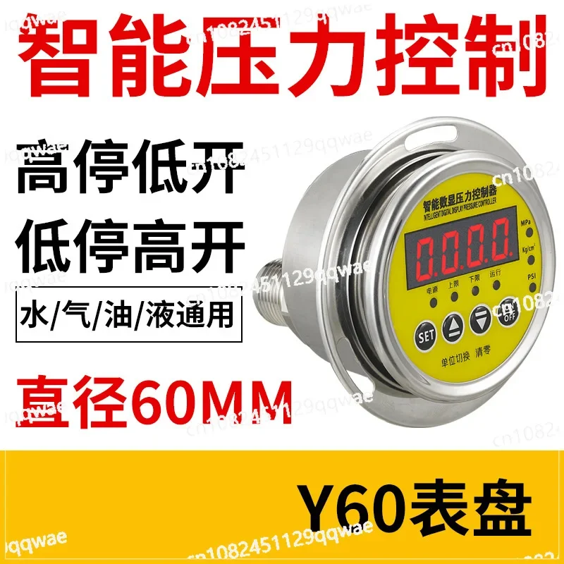 Y60 Axial Digital Display Pressure Switch Controller, Intelligent Digital Electric Contact, Pressure Gauge