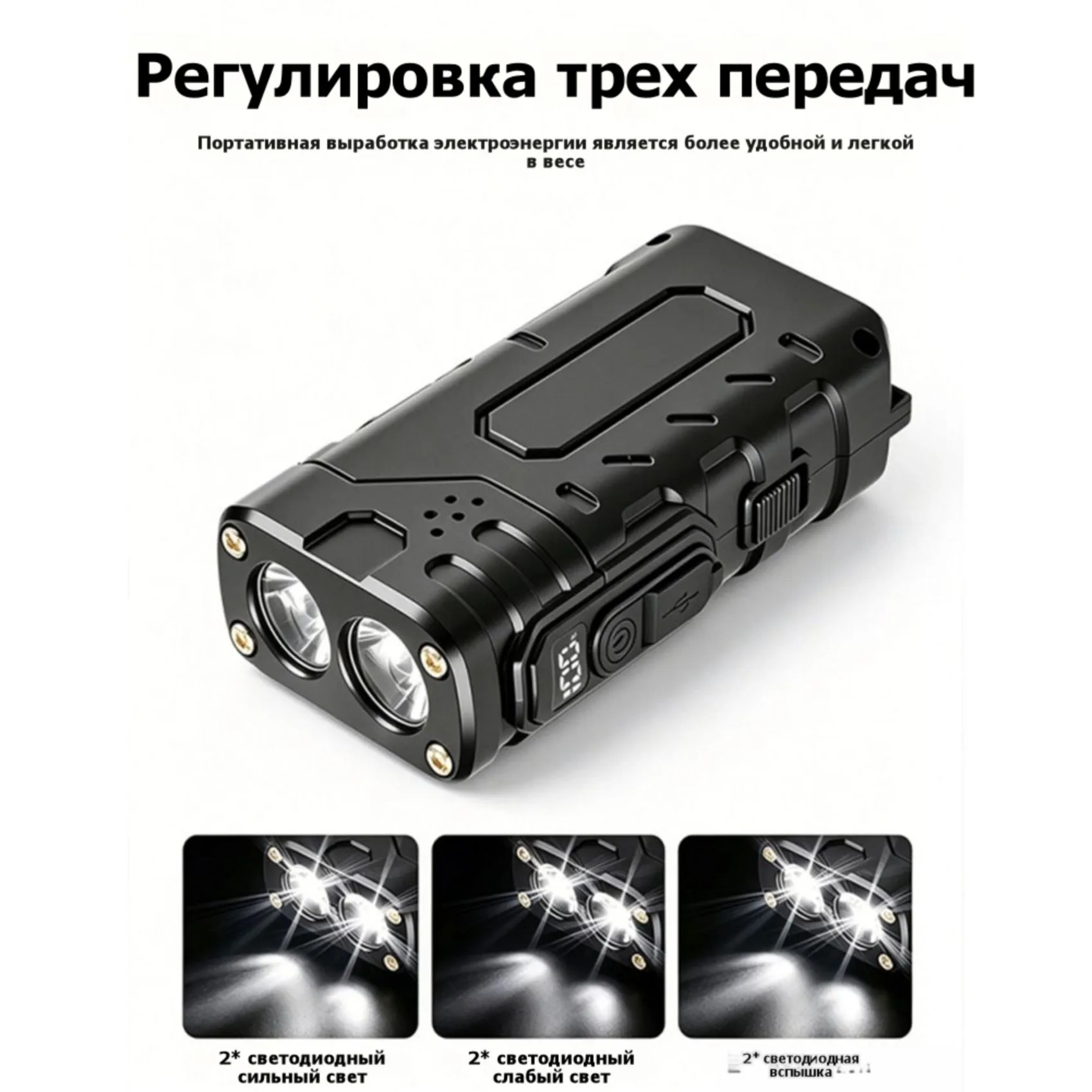 A96K-Hand Press Dynamo & USB Charging Flashlight Portable LED Emergency Light For Outdoor Camping Hiking