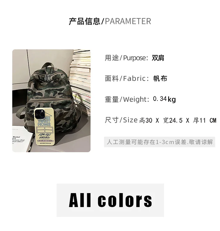 Japanese Streetwear Girls Backpack - Water-Resistant Camo & Leopard Print, Student Commuter Rucksack for Travel & School