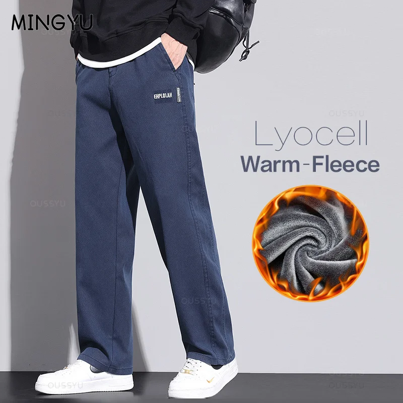 High Quality Brand Clothing Winter Warm Fleece Pants Men Stretch Lyocell Fabric Loose Straight Flocking Velvet Trousers Male 5XL