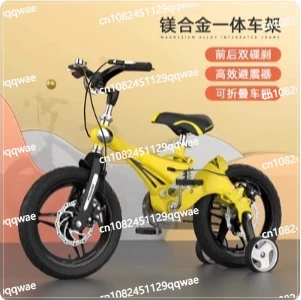 

Children's Bicycle Boy 3 Years Old Baby Bicycle 4-5-7-8 Years Old Little Girl Princess Shock Absorber Bicycle 16인치 자전거